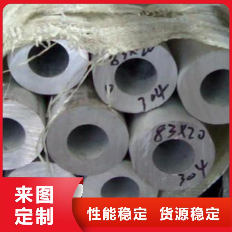 不锈钢管-不锈钢板货源直供
