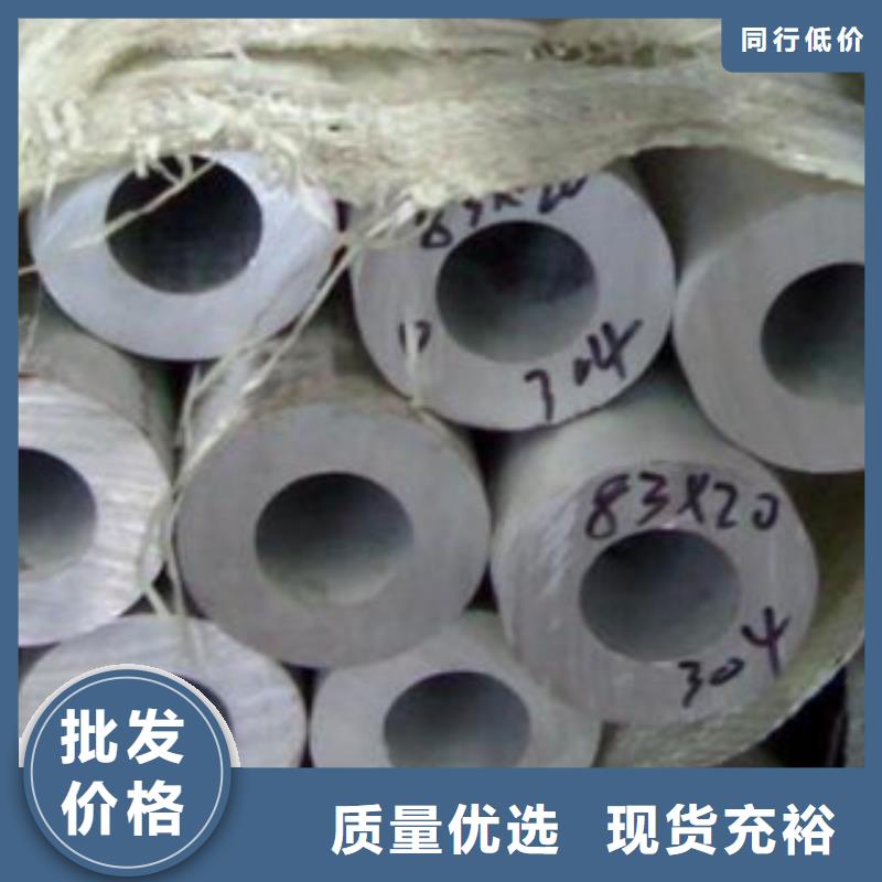 不锈钢管不锈钢圆钢做工细致