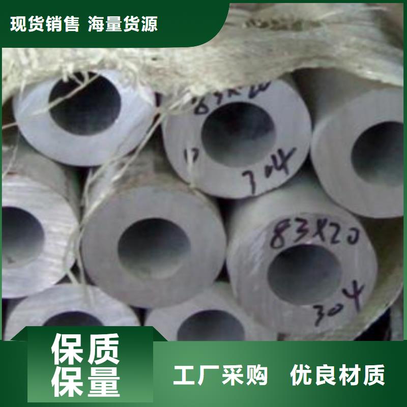 不锈钢管不锈钢装饰管实力才是硬道理