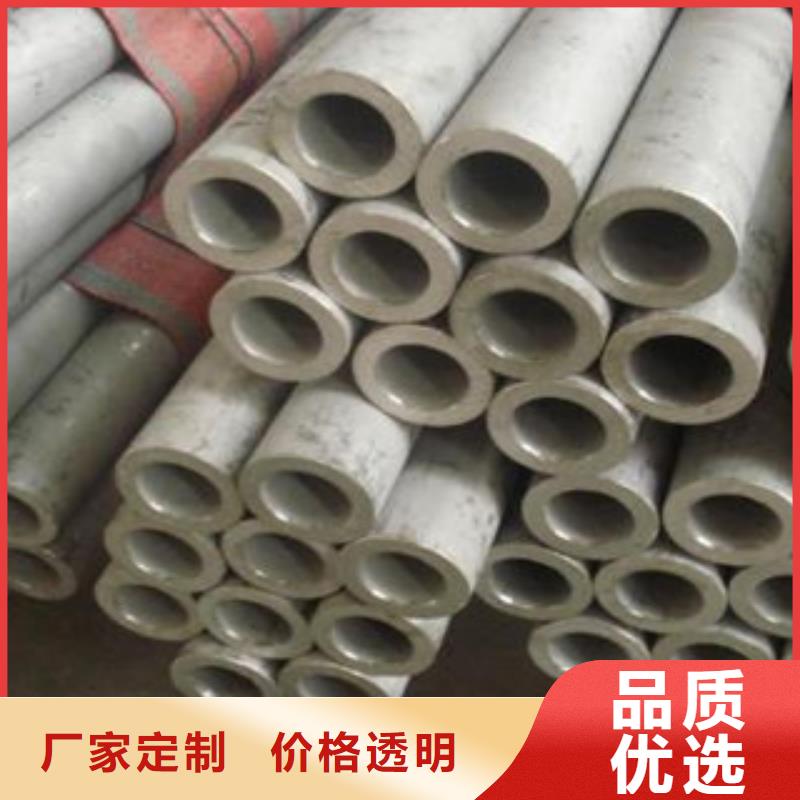 不锈钢管用好材做好产品