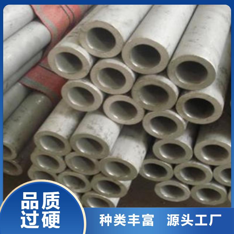 不锈钢管支持加工定制