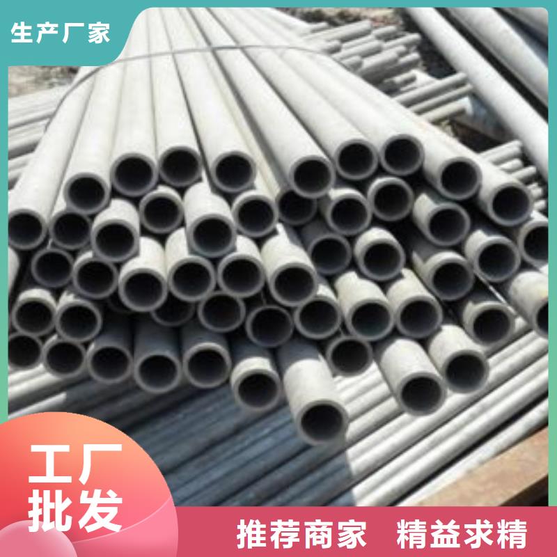 不锈钢管,不锈钢圆钢N年生产经验