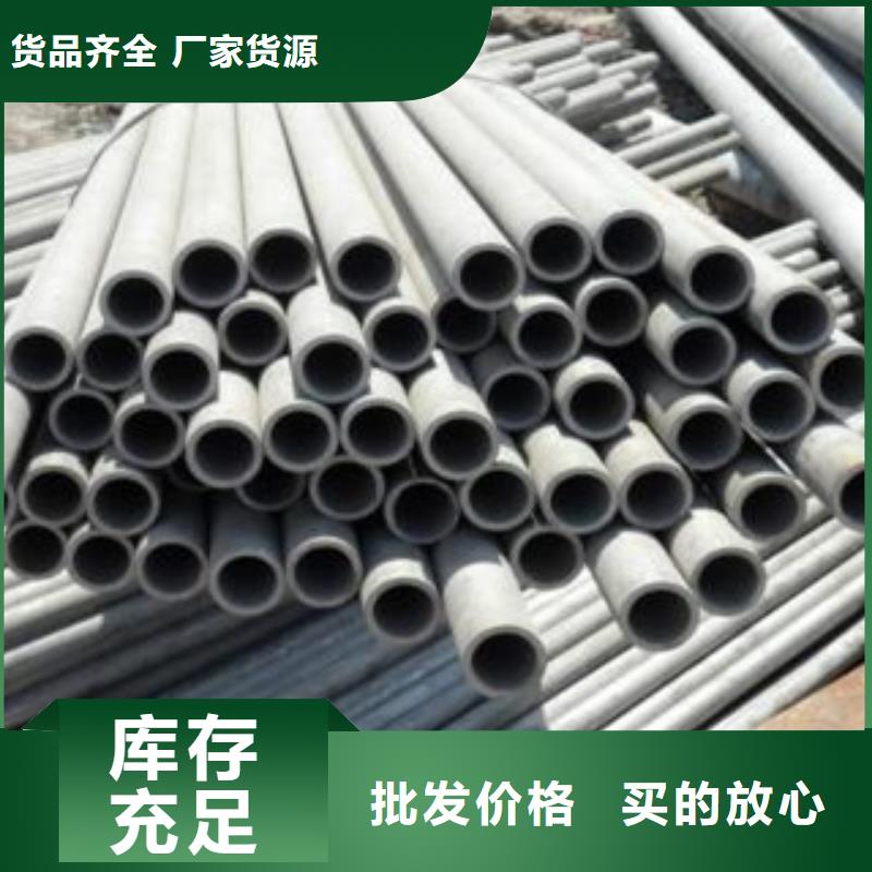 不锈钢管,不锈钢圆钢N年生产经验