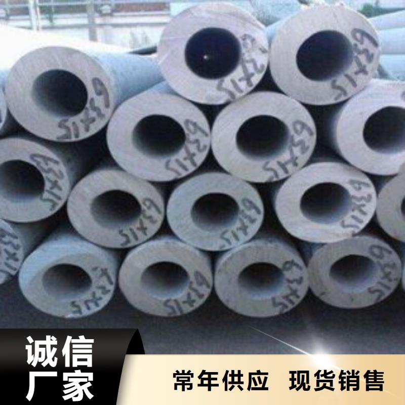 不锈钢管不锈钢板满足您多种采购需求