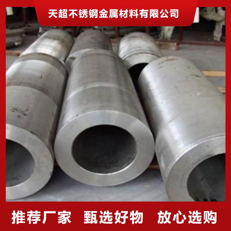 不锈钢管,不锈钢圆钢N年生产经验