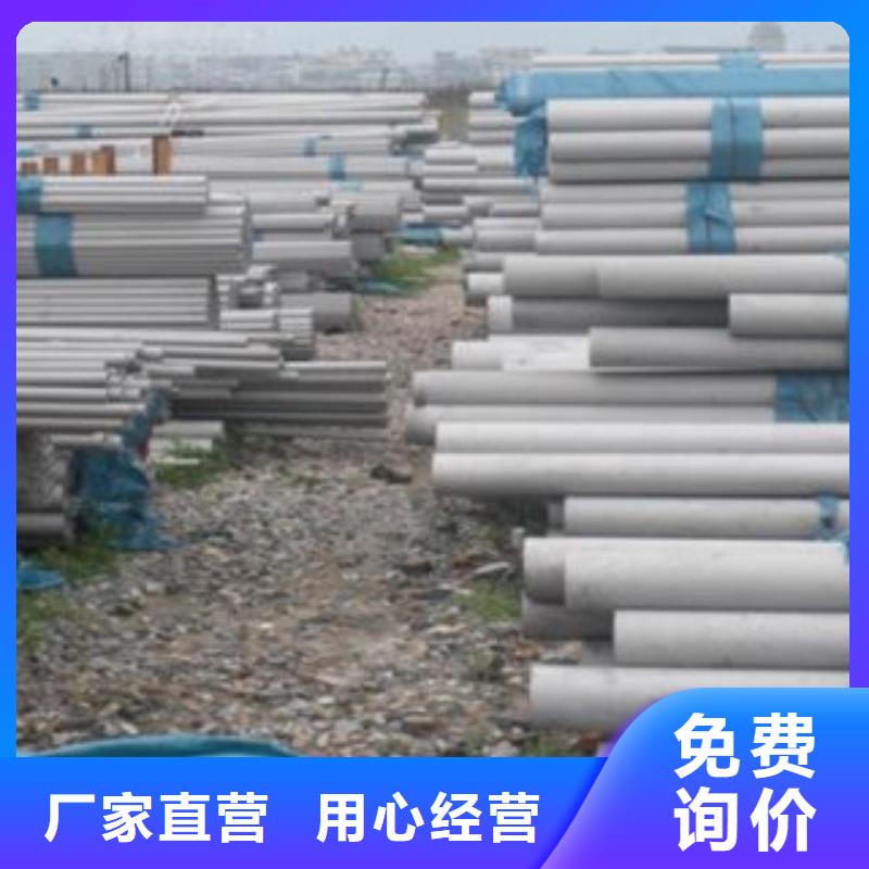 不锈钢管_不锈钢带工厂直供