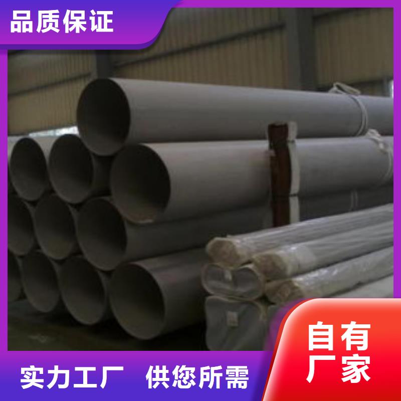 不锈钢管-不锈钢角钢制造生产销售