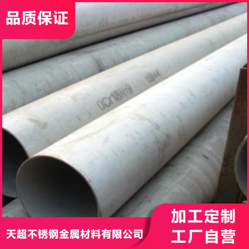 不锈钢管-不锈钢角钢制造生产销售