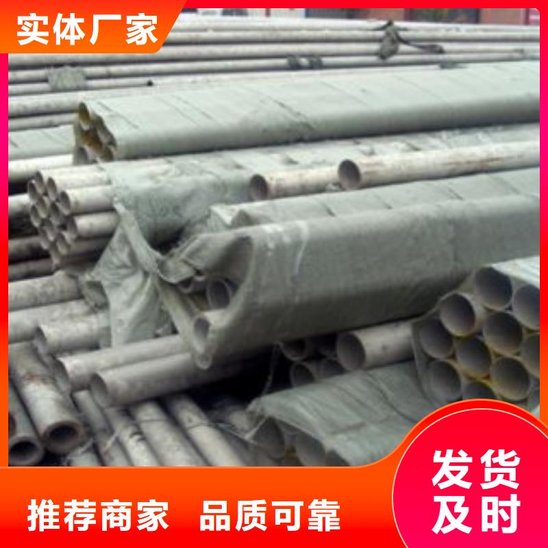 不锈钢管不锈钢带海量现货