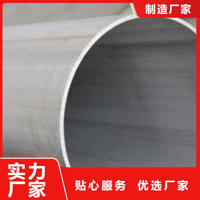 不锈钢管不锈钢圆钢信誉至上