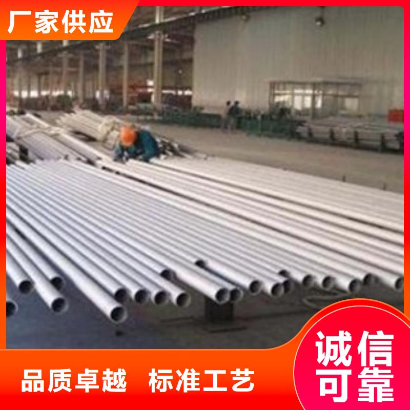 不锈钢管【不锈钢圆钢】材质实在