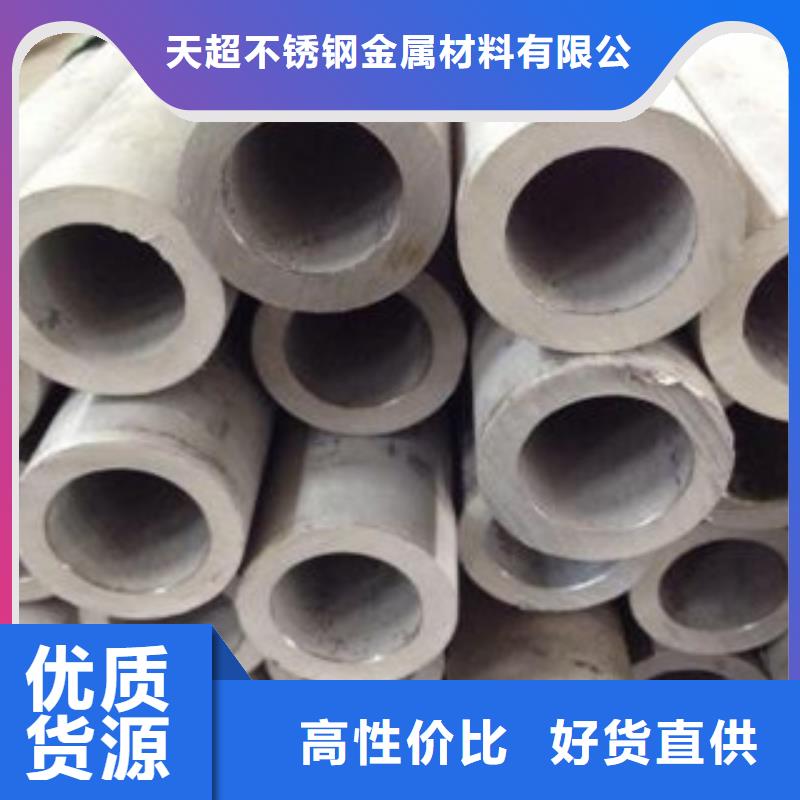 不锈钢管无缝钢管N年生产经验