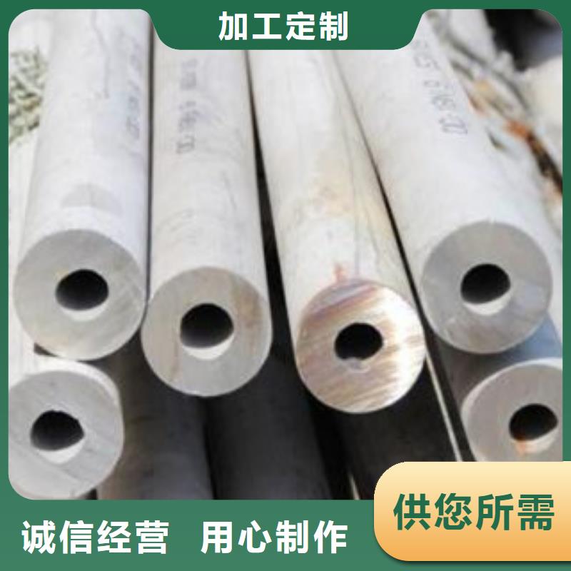 不锈钢管不锈钢带直销厂家
