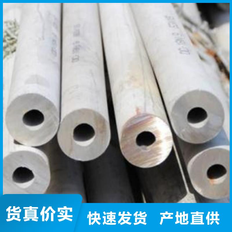 不锈钢管用好材做好产品