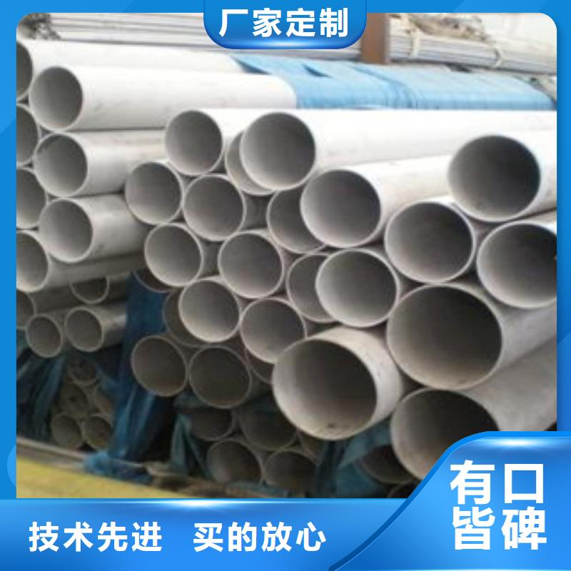 不锈钢管不锈钢带海量现货