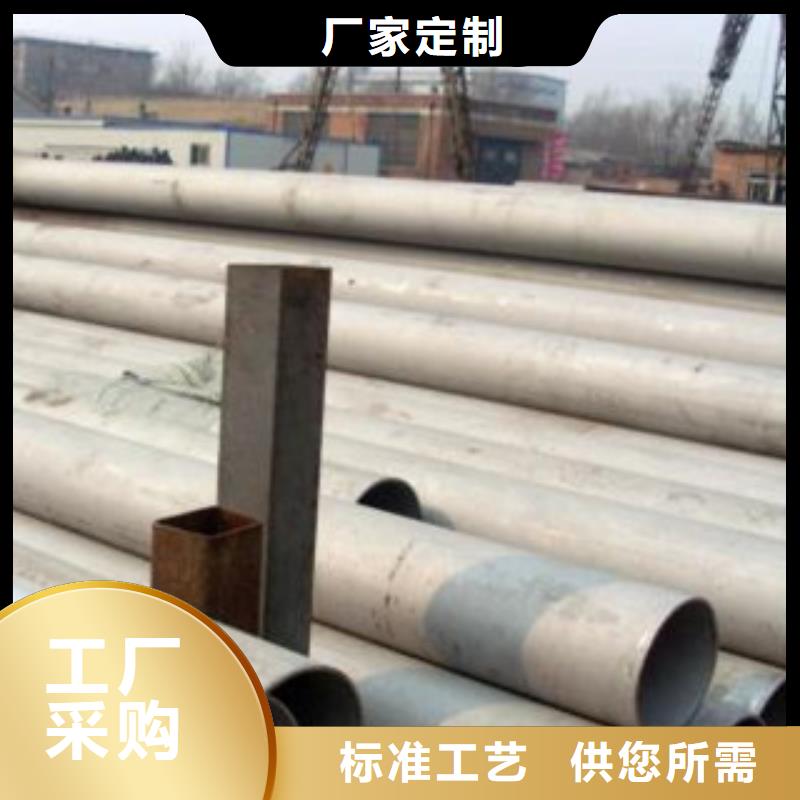 不锈钢管-不锈钢角钢制造生产销售