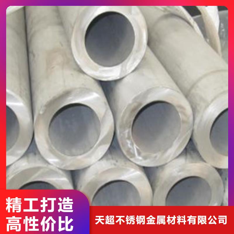 不锈钢管不锈钢带海量现货