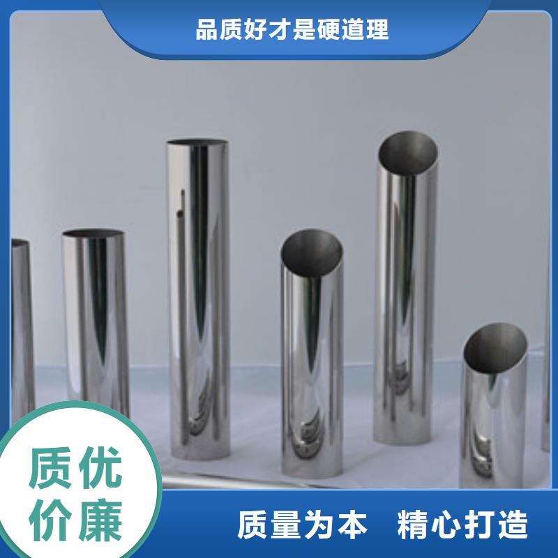 不锈钢装饰管,【不锈钢圆钢】细节展示