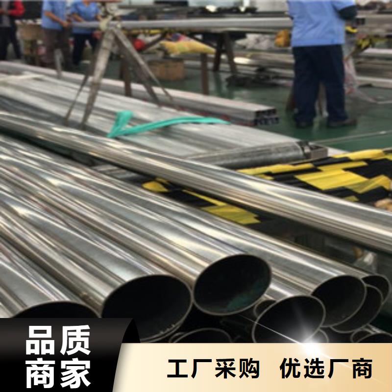 不锈钢装饰管无缝钢管大量现货
