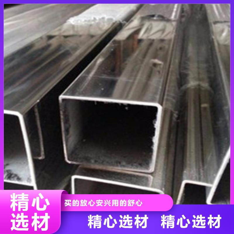 不锈钢装饰管不锈钢带量大更优惠