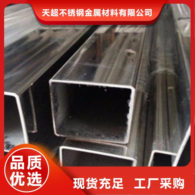 不锈钢装饰管不锈钢板支持大小批量采购