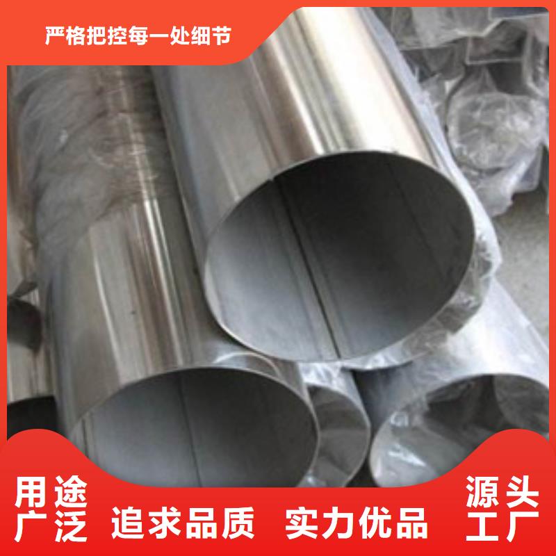 不锈钢装饰管不锈钢板支持大小批量采购