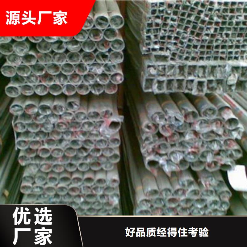 不锈钢装饰管不锈钢圆钢好产品有口碑