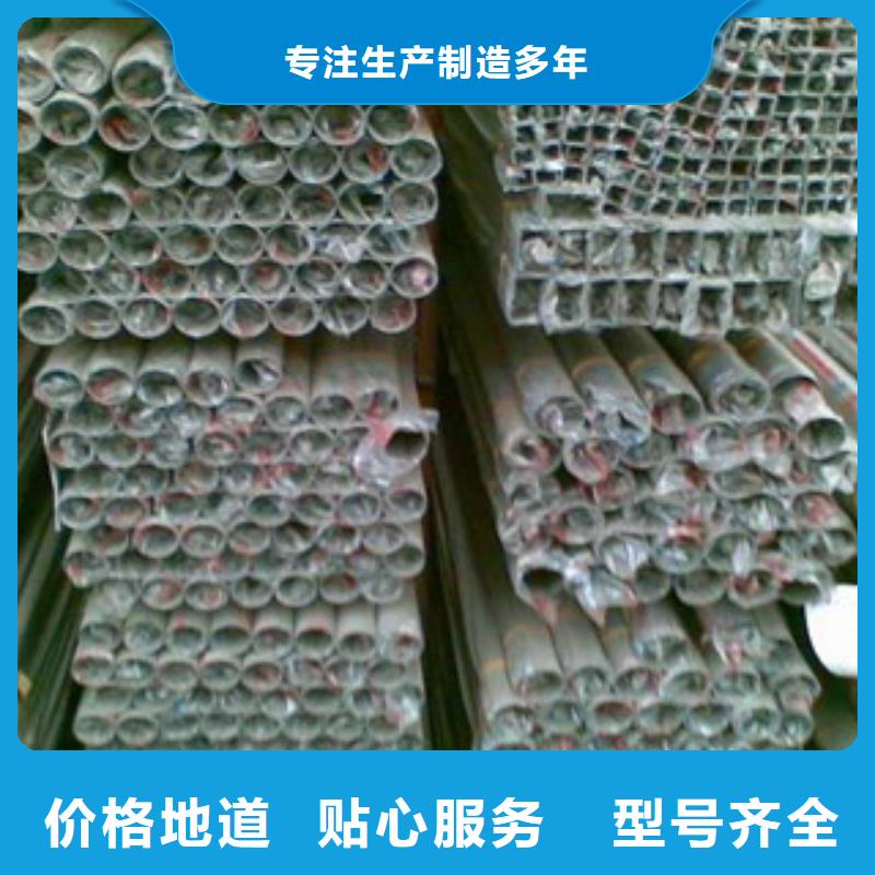 不锈钢装饰管不锈钢角钢多年行业经验