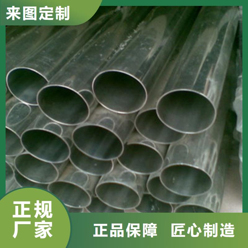 【不锈钢装饰管不锈钢板海量现货直销】