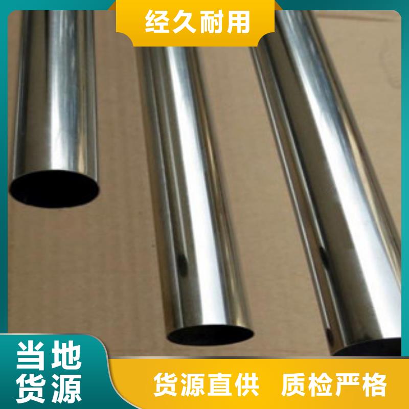 不锈钢装饰管不锈钢带量大更优惠