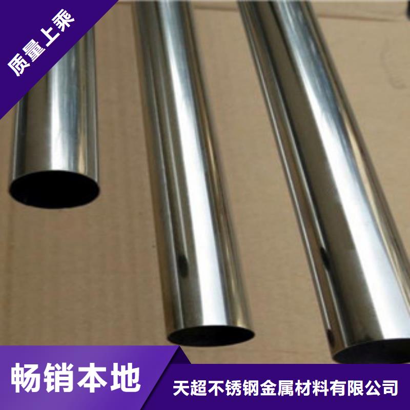 不锈钢装饰管不锈钢带品质优选
