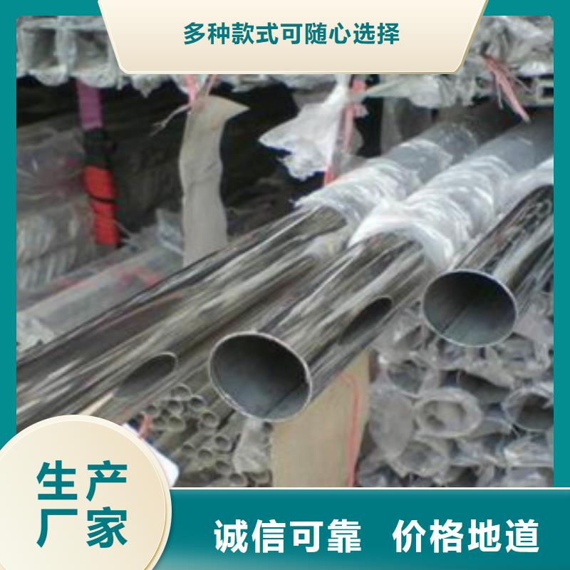 不锈钢装饰管【不锈钢板】源头厂家经验丰富