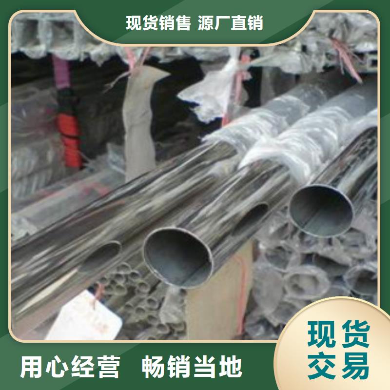 不锈钢装饰管不锈钢板支持非标定制