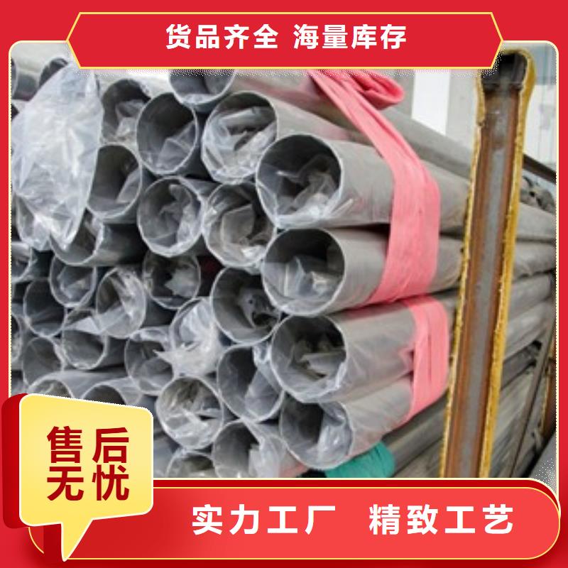 【不锈钢装饰管不锈钢丝服务周到】