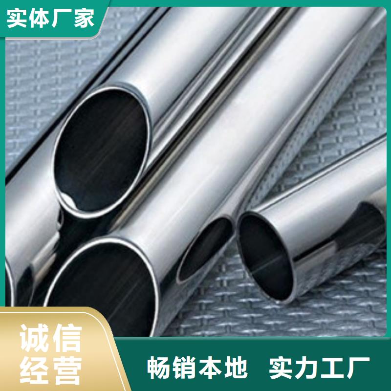 不锈钢装饰管不锈钢角钢多年行业经验
