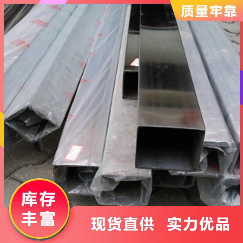 【不锈钢装饰管无缝钢管多年厂家可靠】