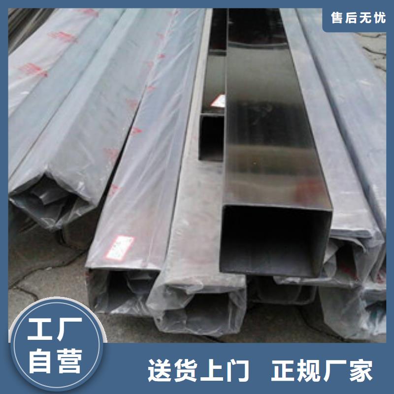 不锈钢装饰管不锈钢板支持大小批量采购