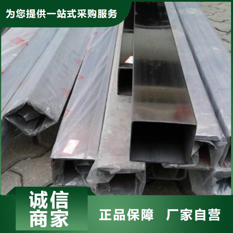 不锈钢装饰管不锈钢带现货