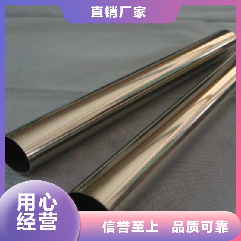 不锈钢装饰管质优价保