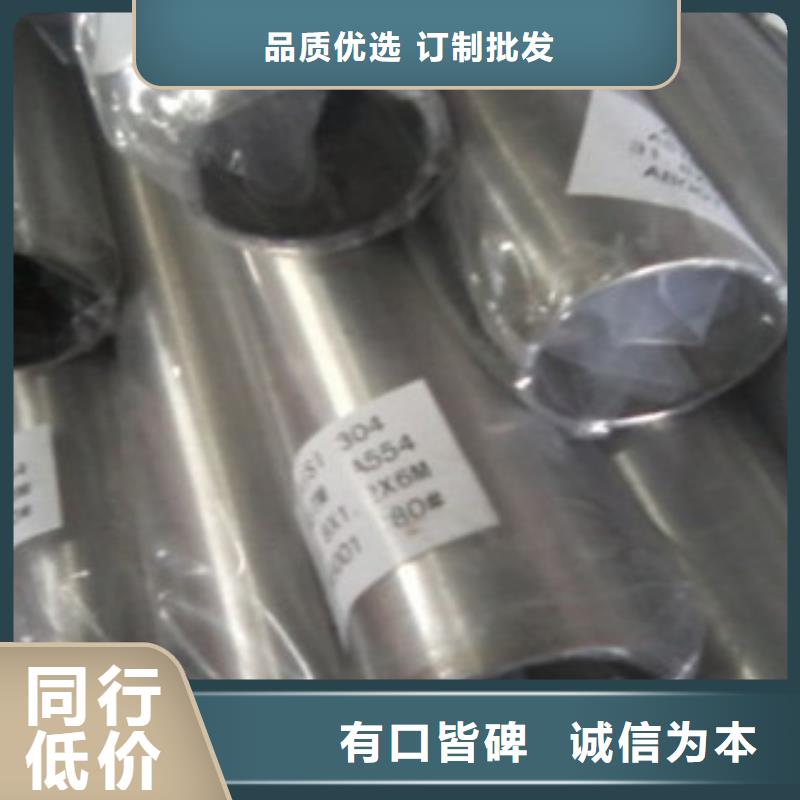 【不锈钢装饰管无缝钢管多年厂家可靠】