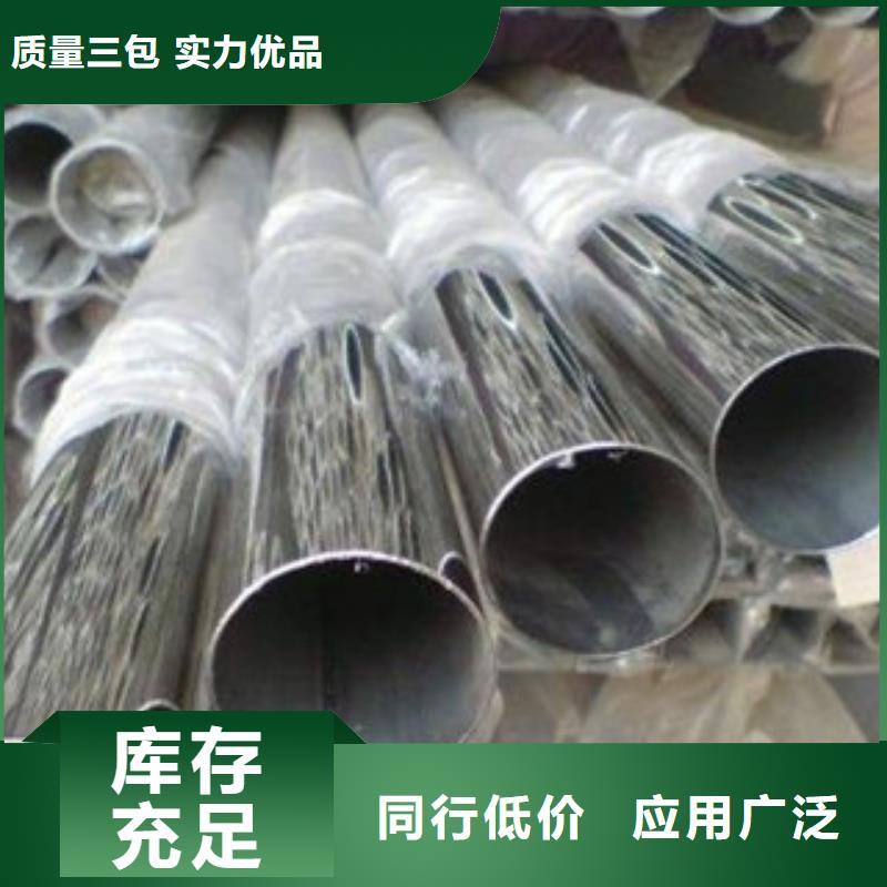 不锈钢装饰管不锈钢管品质无所畏惧
