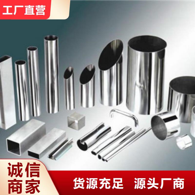 不锈钢装饰管不锈钢带细节决定成败