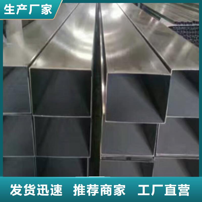 不锈钢装饰管不锈钢带量大更优惠