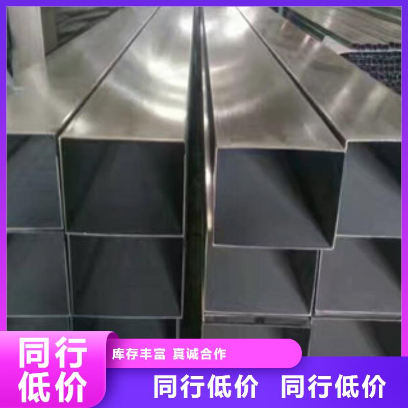 不锈钢装饰管-大棚管批发供应