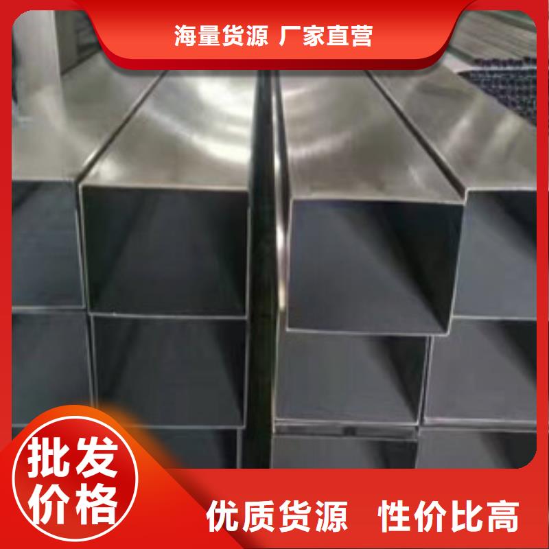 不锈钢装饰管不锈钢带现货