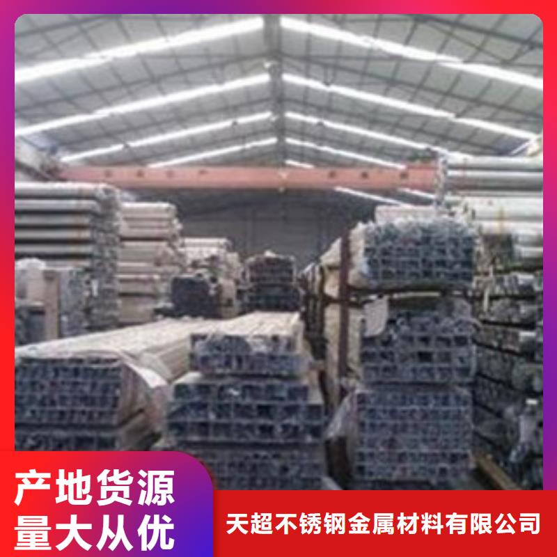 不锈钢装饰管-不锈钢丝材质实在