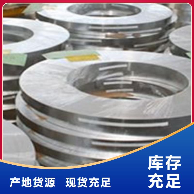 【不锈钢带无缝钢管一站式采购方便省心】