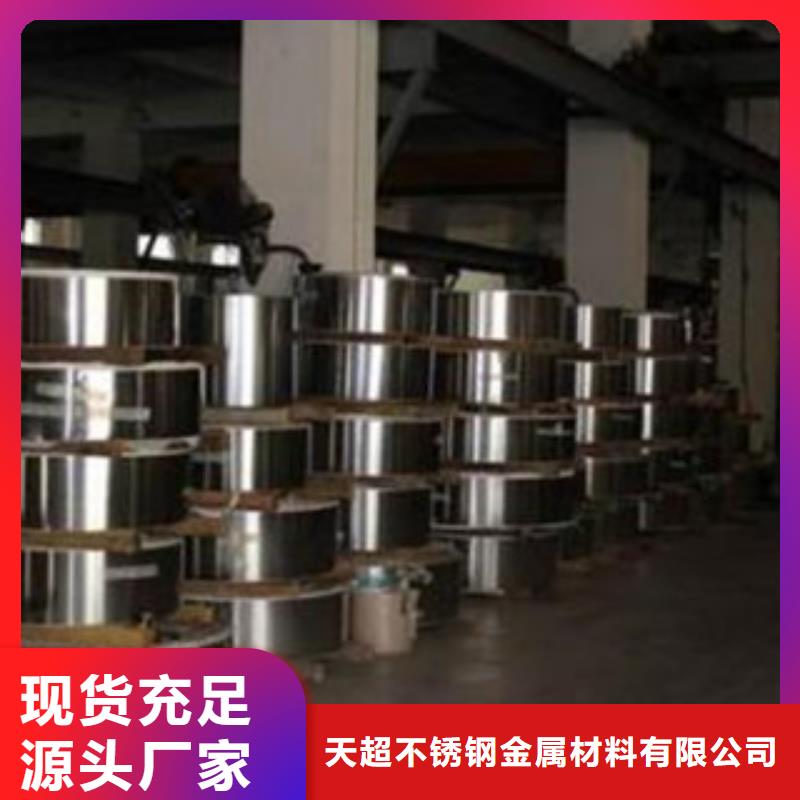 不锈钢带-【不锈钢板】实拍展现