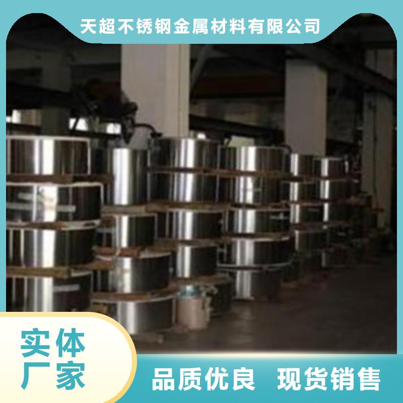 不锈钢带不锈钢管畅销当地