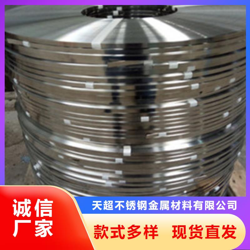 不锈钢带_不锈钢管检验发货